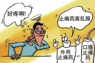 南京强脊诊疗中心
