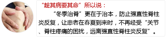 南京强脊诊疗中心