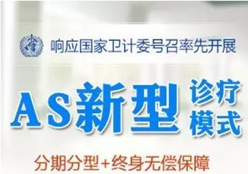 南京强脊诊疗中心